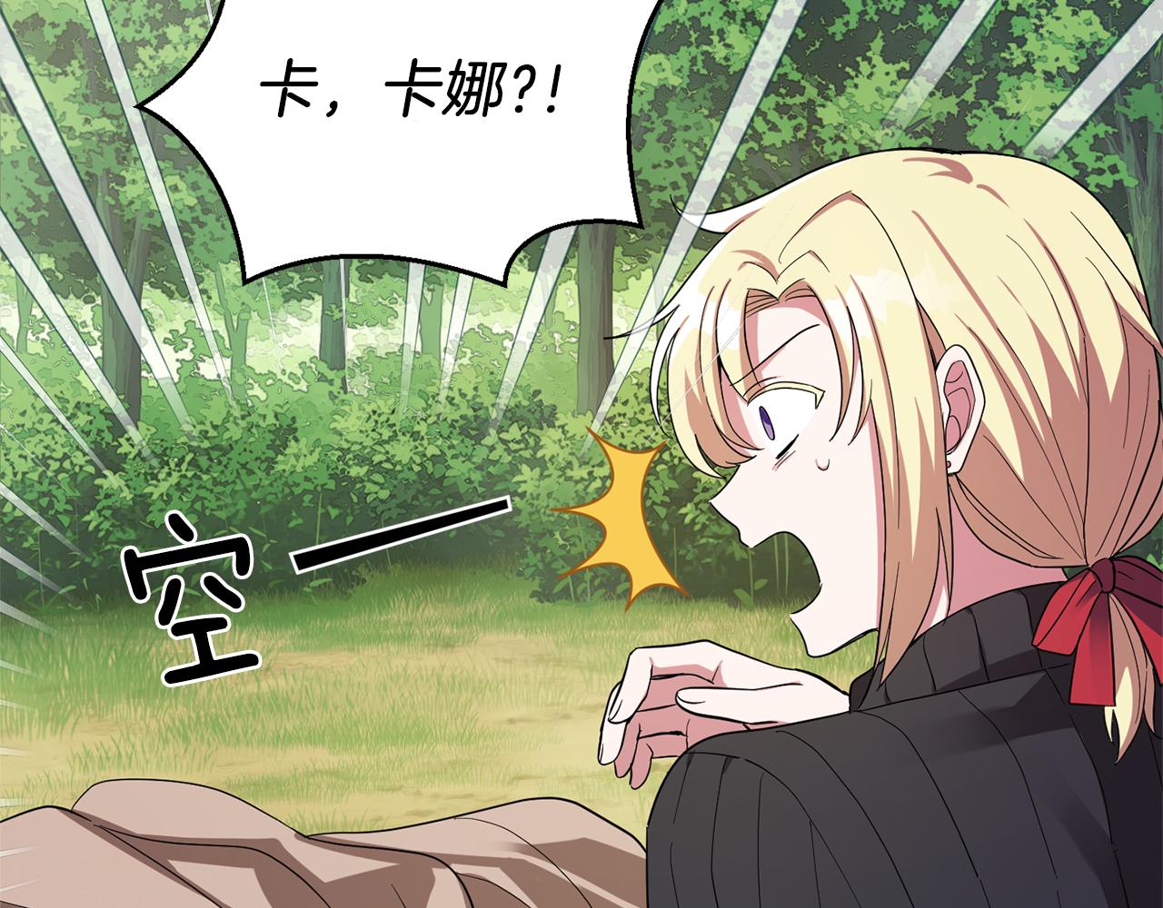 第49话 恶魔的新游戏8