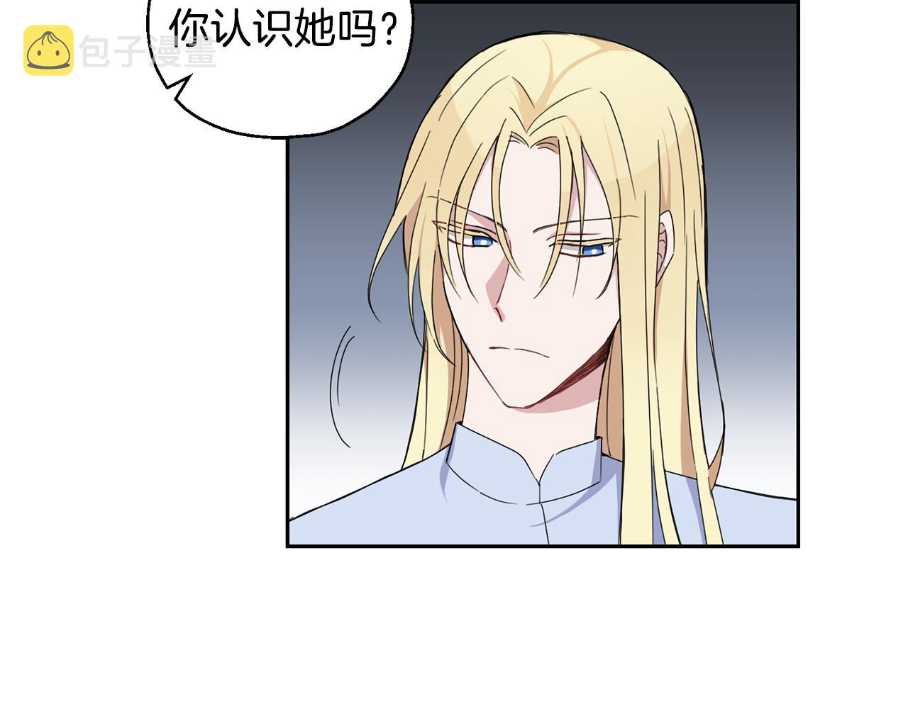 第15话 她的身份54