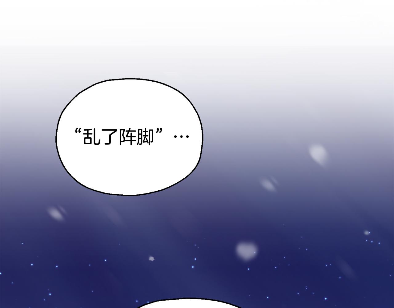 第102话 被人需要41