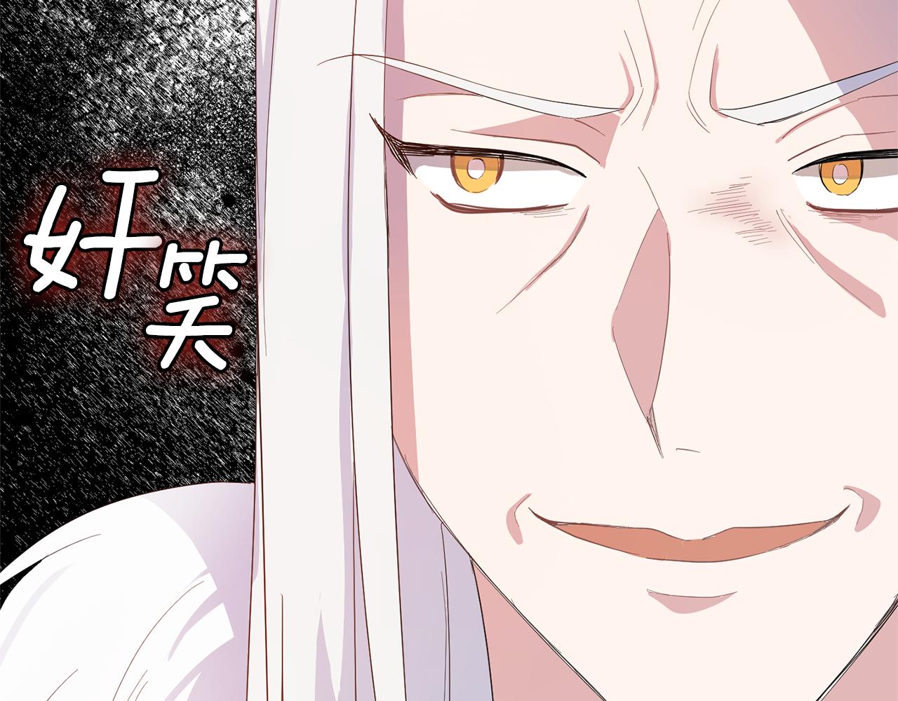 第71话 发色41