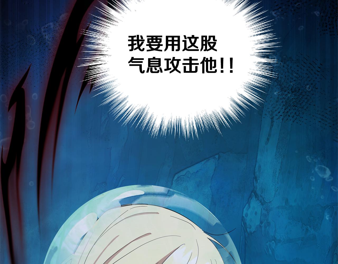 第56话 心魔之力180