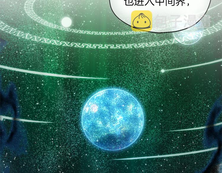 第38话 新身份34