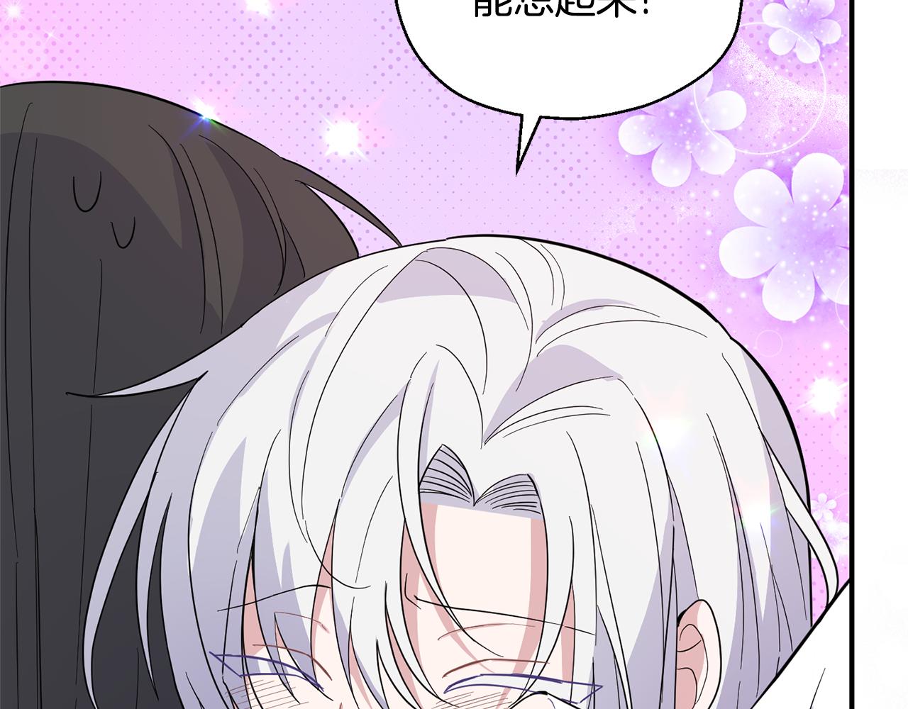 第101话 再见好友？46