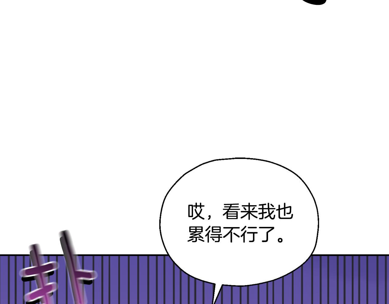 第76话 暴走的魔王76