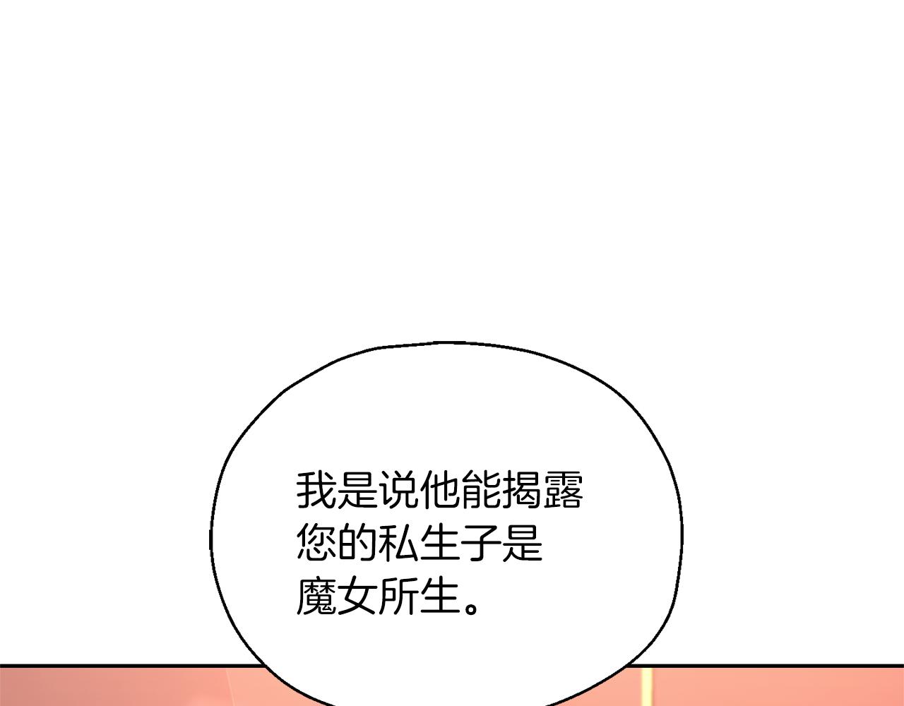 第99话 真相是什麽？42