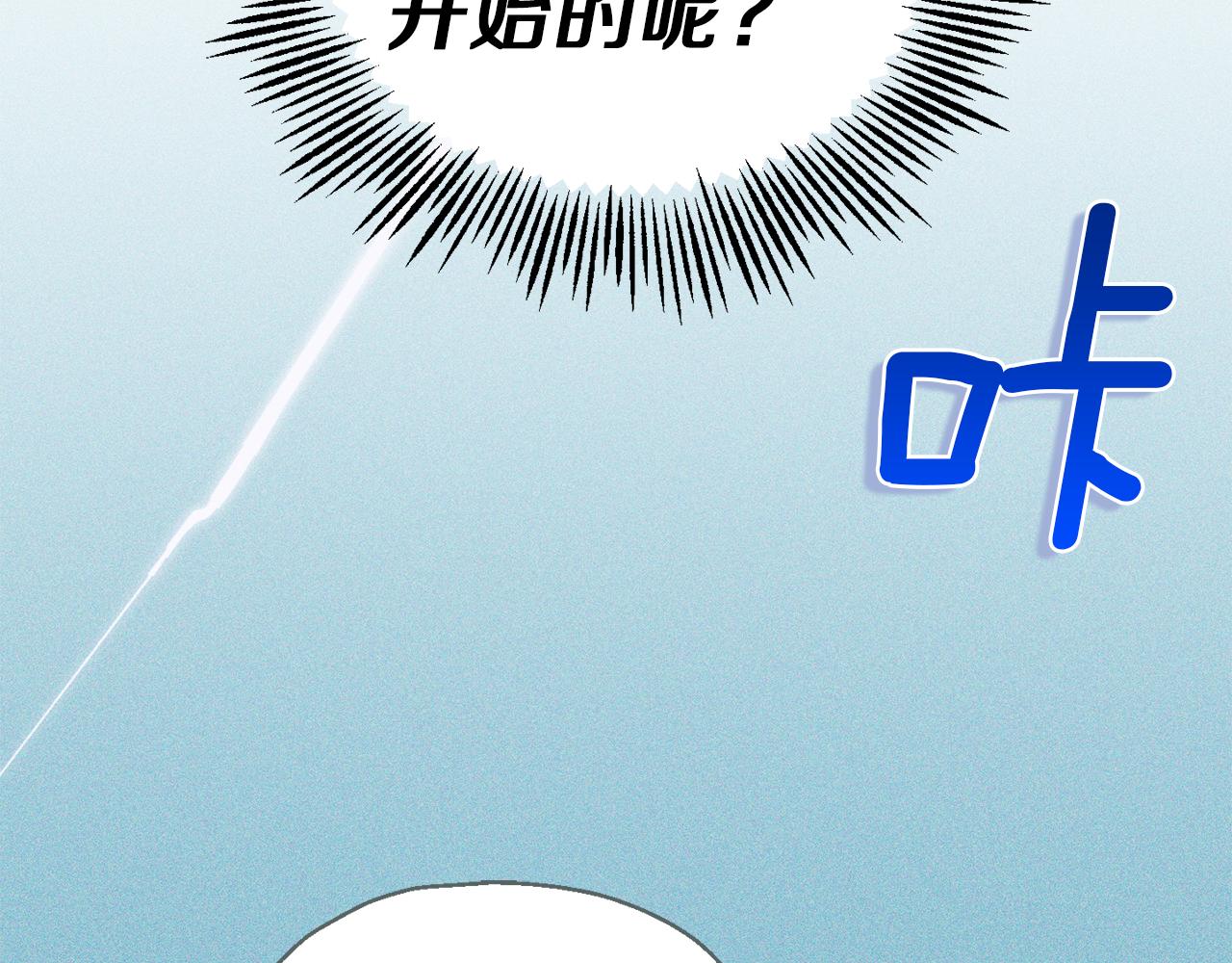 第41话 调查团介入16