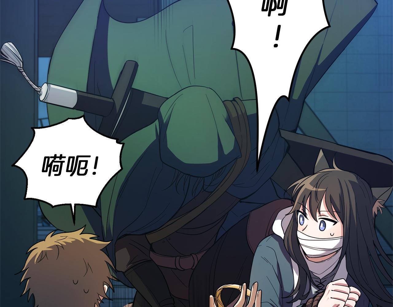 第46话 解救天族王子120