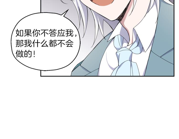 第24话 变身之谜20