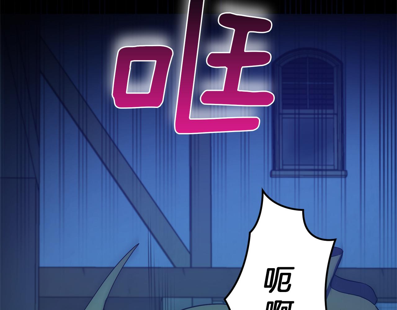 第46话 解救天族王子119