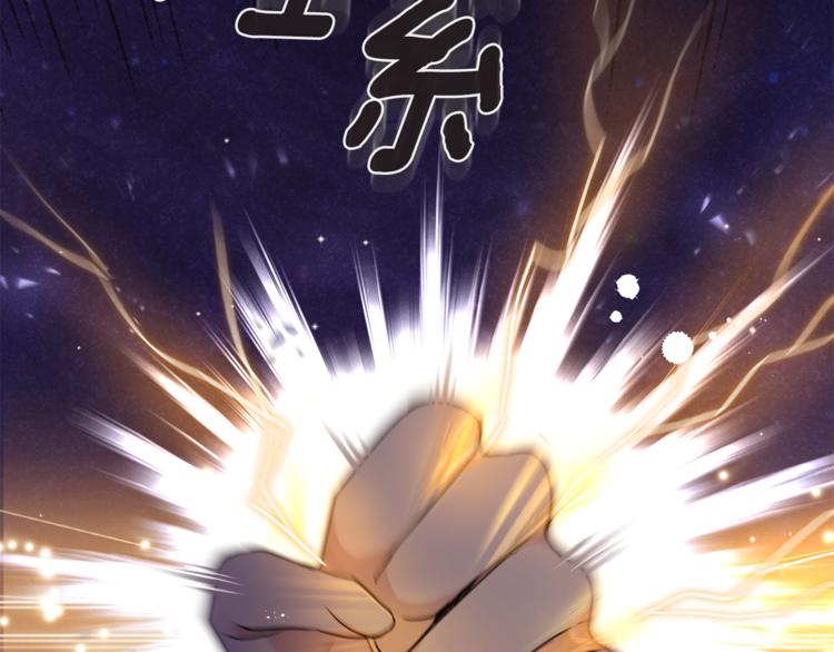 第18话 噩梦再现101