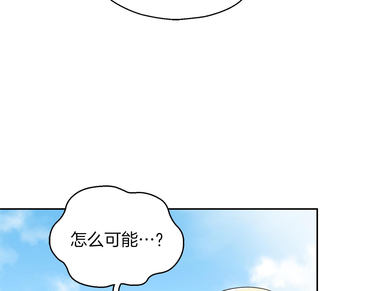 第49话 恶魔的新游戏134