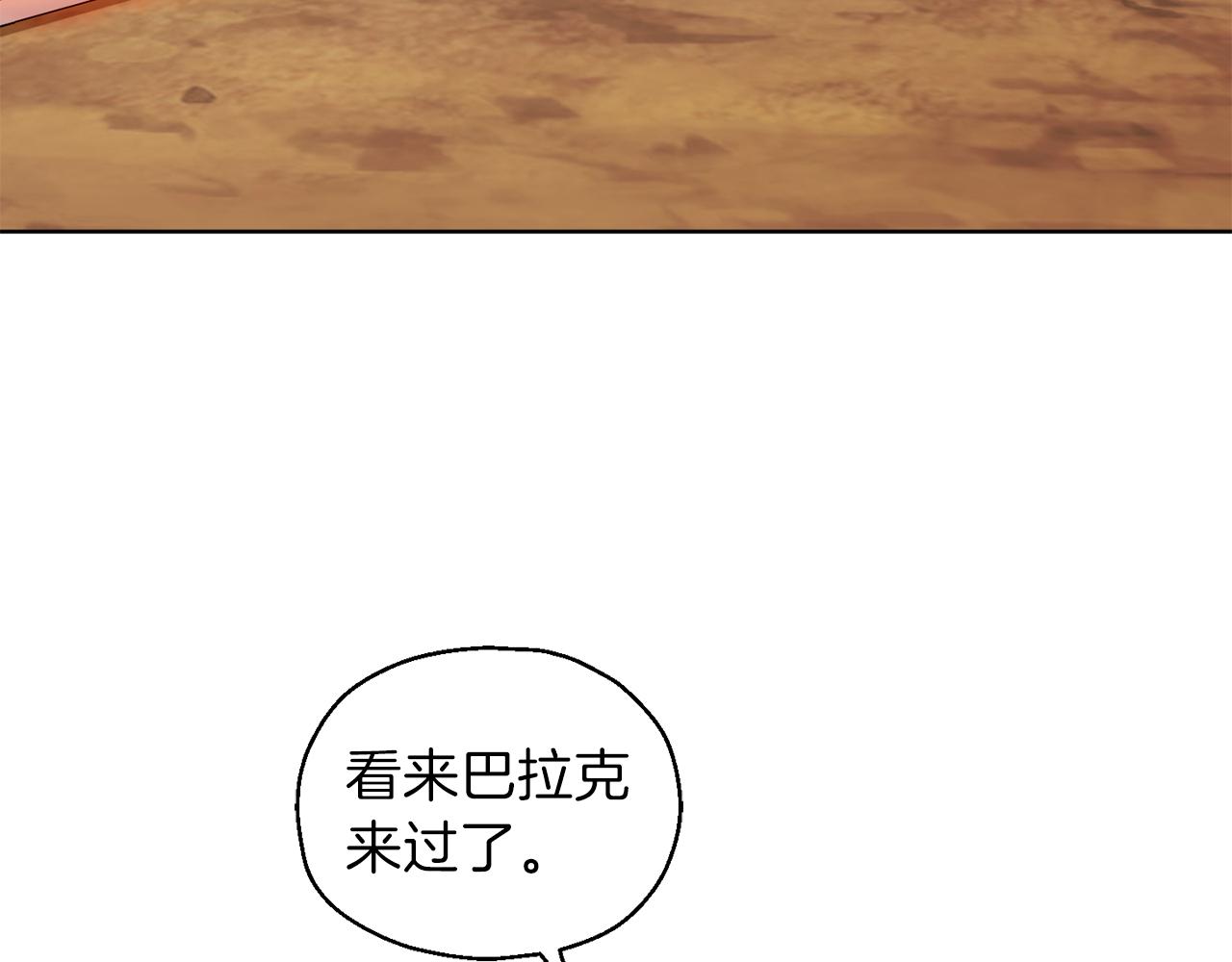第7话 嗜血之剑90