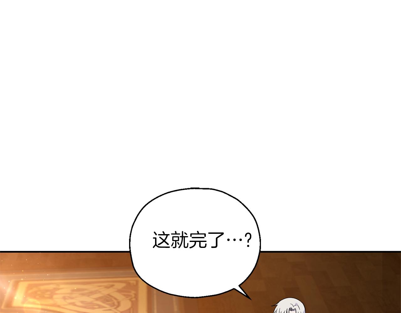 第94话 天魔混血26