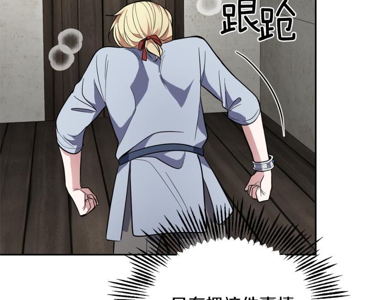 第36话 回魔界170