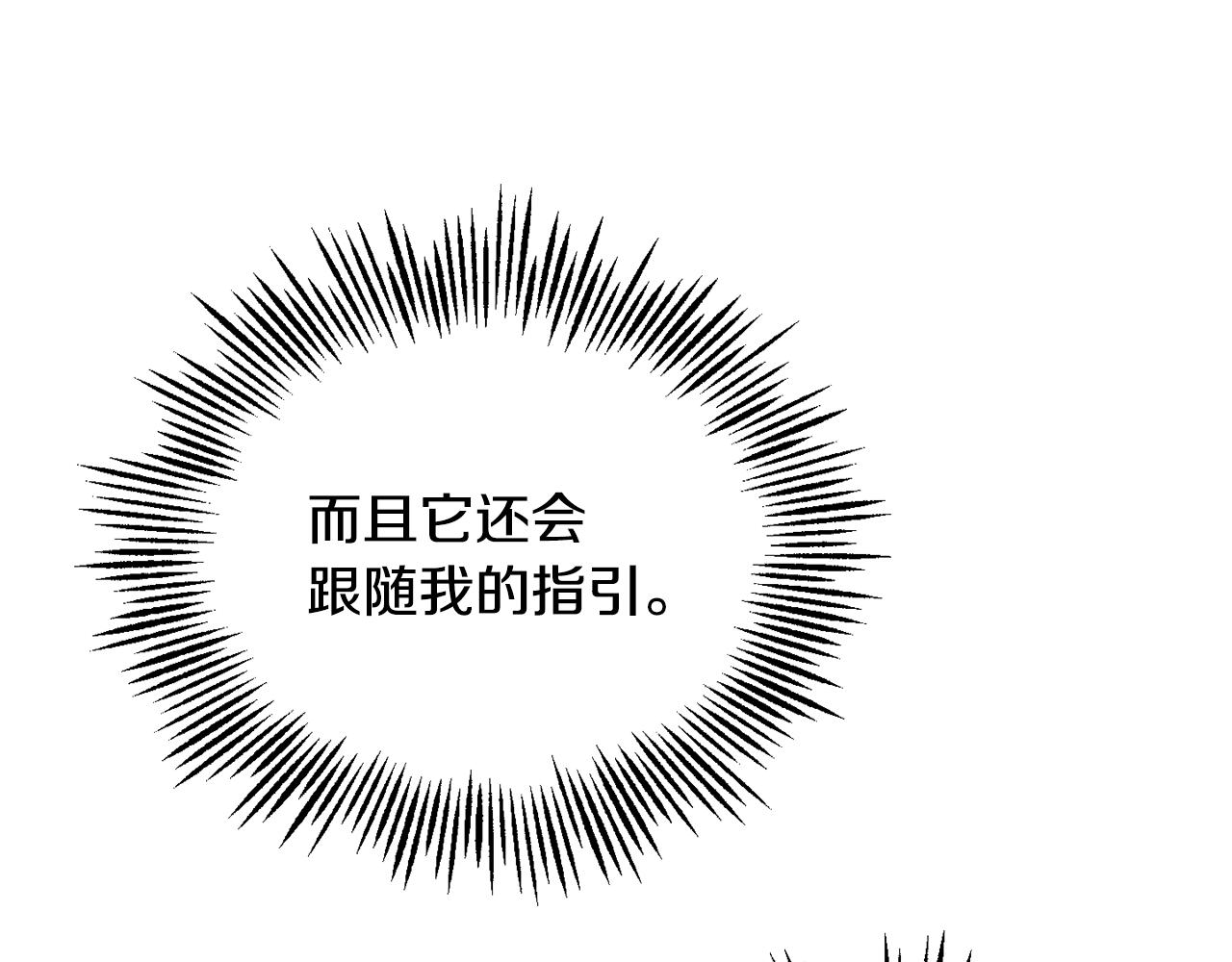 第56话 心魔之力177