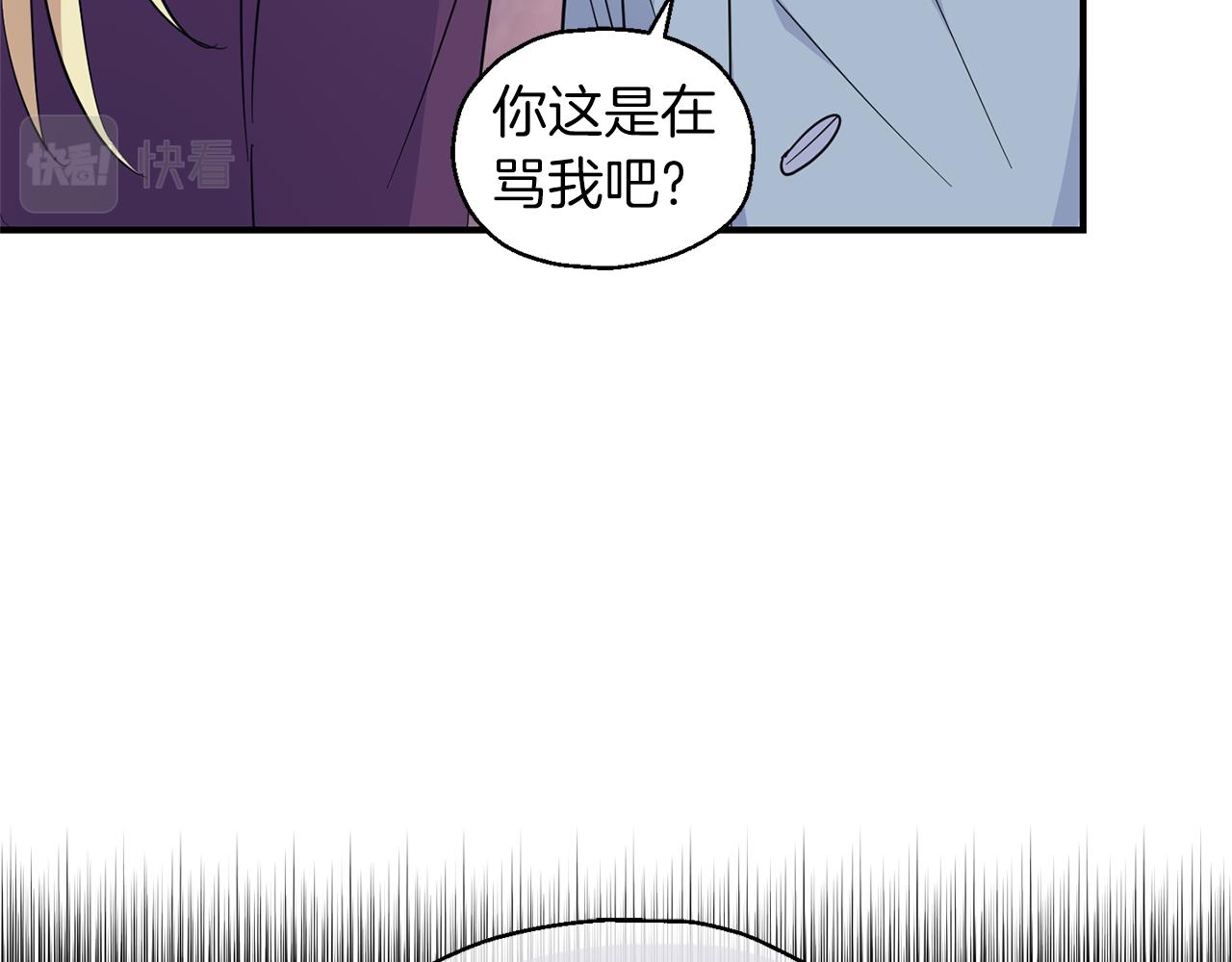 第100话 快去救他150