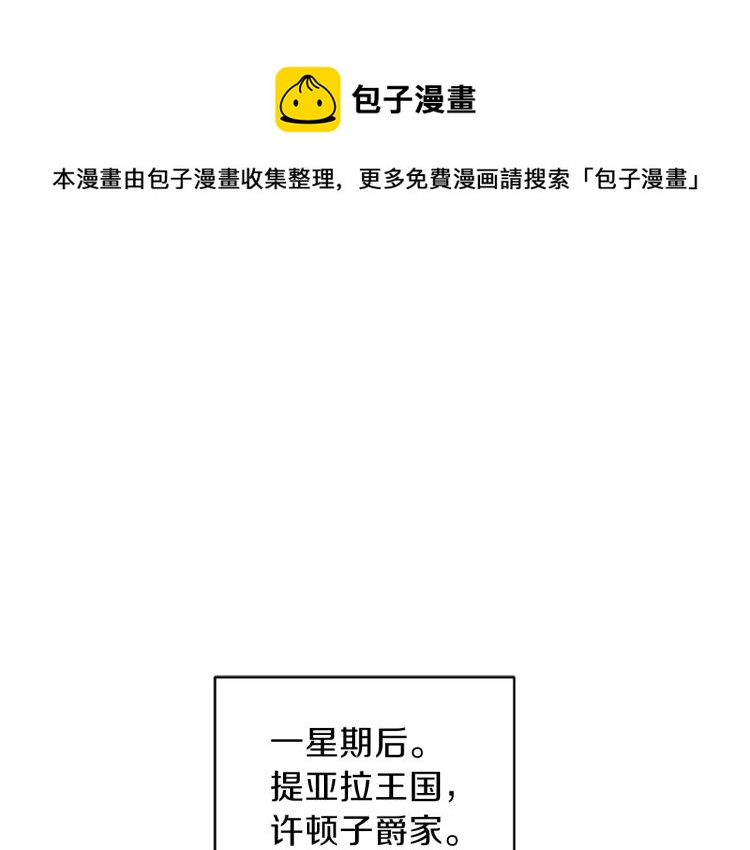 第34话 晨光骑士团0