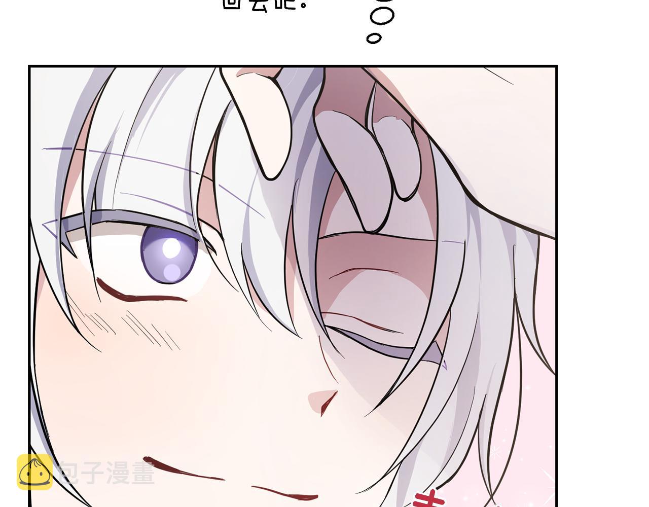 第31话 告别迷宫森林117