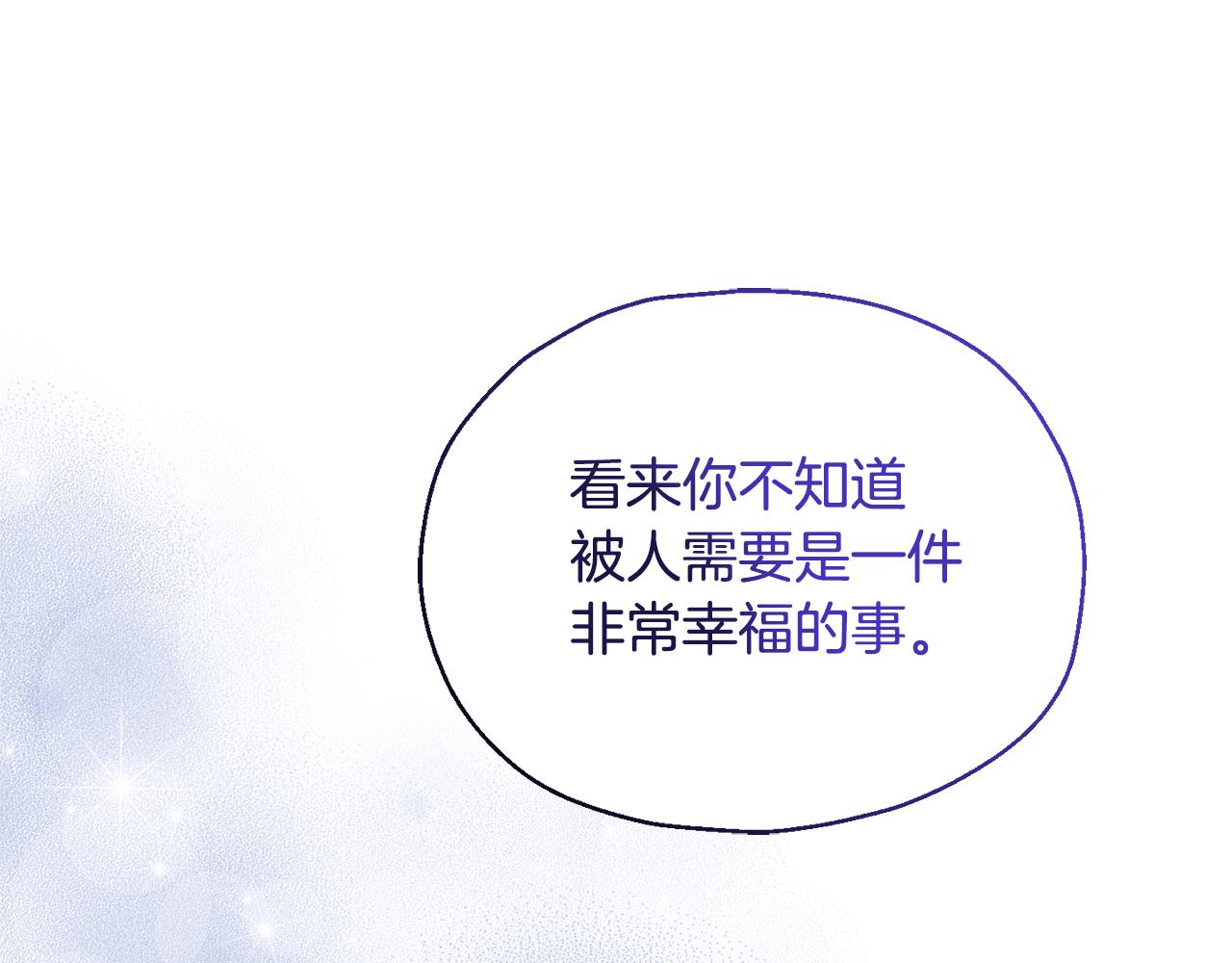 第102话 被人需要153
