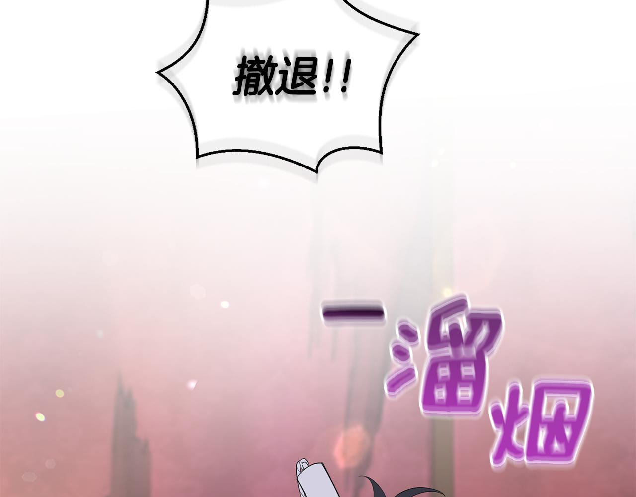 第70话 找到你62