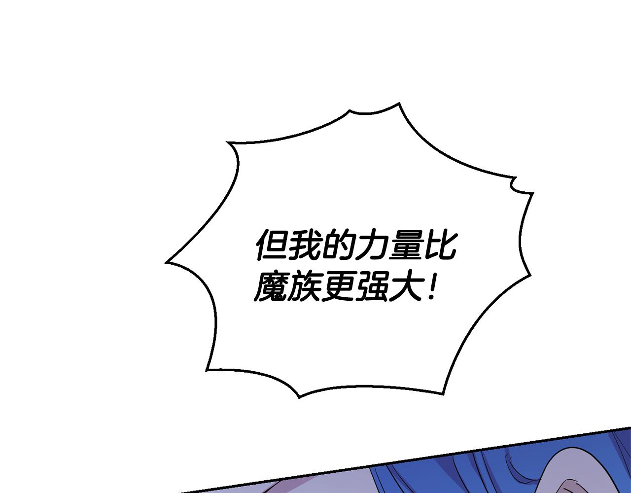 第56话 心魔之力17