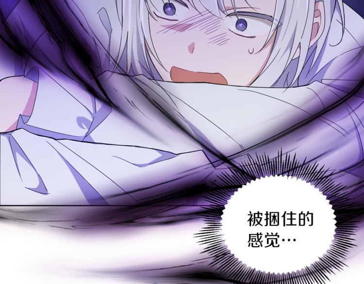 第18话 噩梦再现124