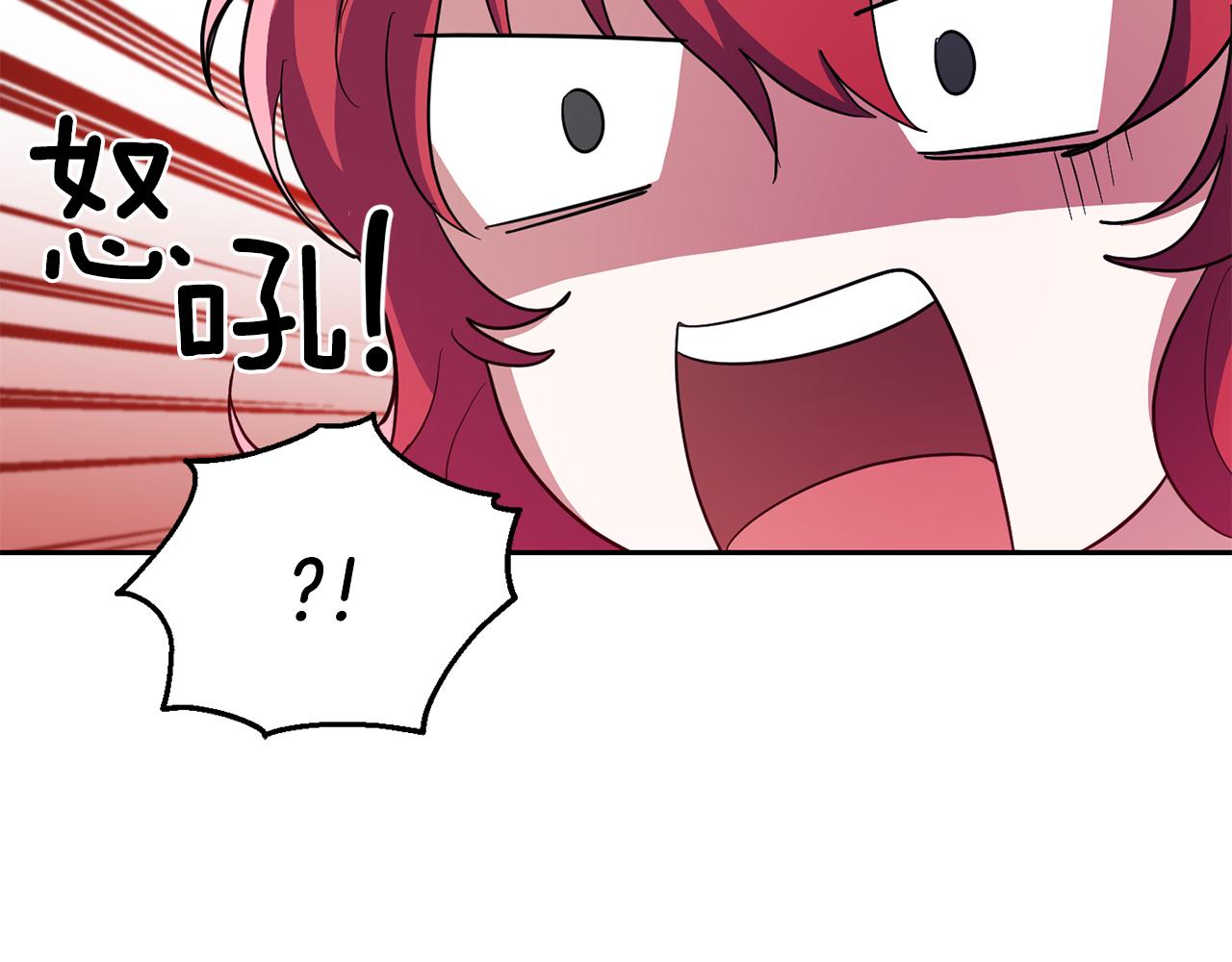 第48话 恶魔的宝石143