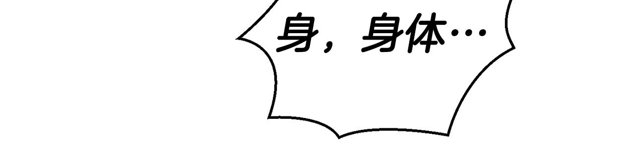 第67话 珍贵的魔族93