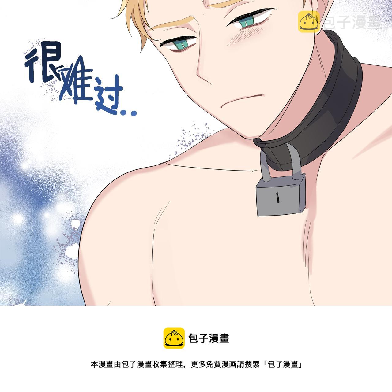 第69话 怪物107