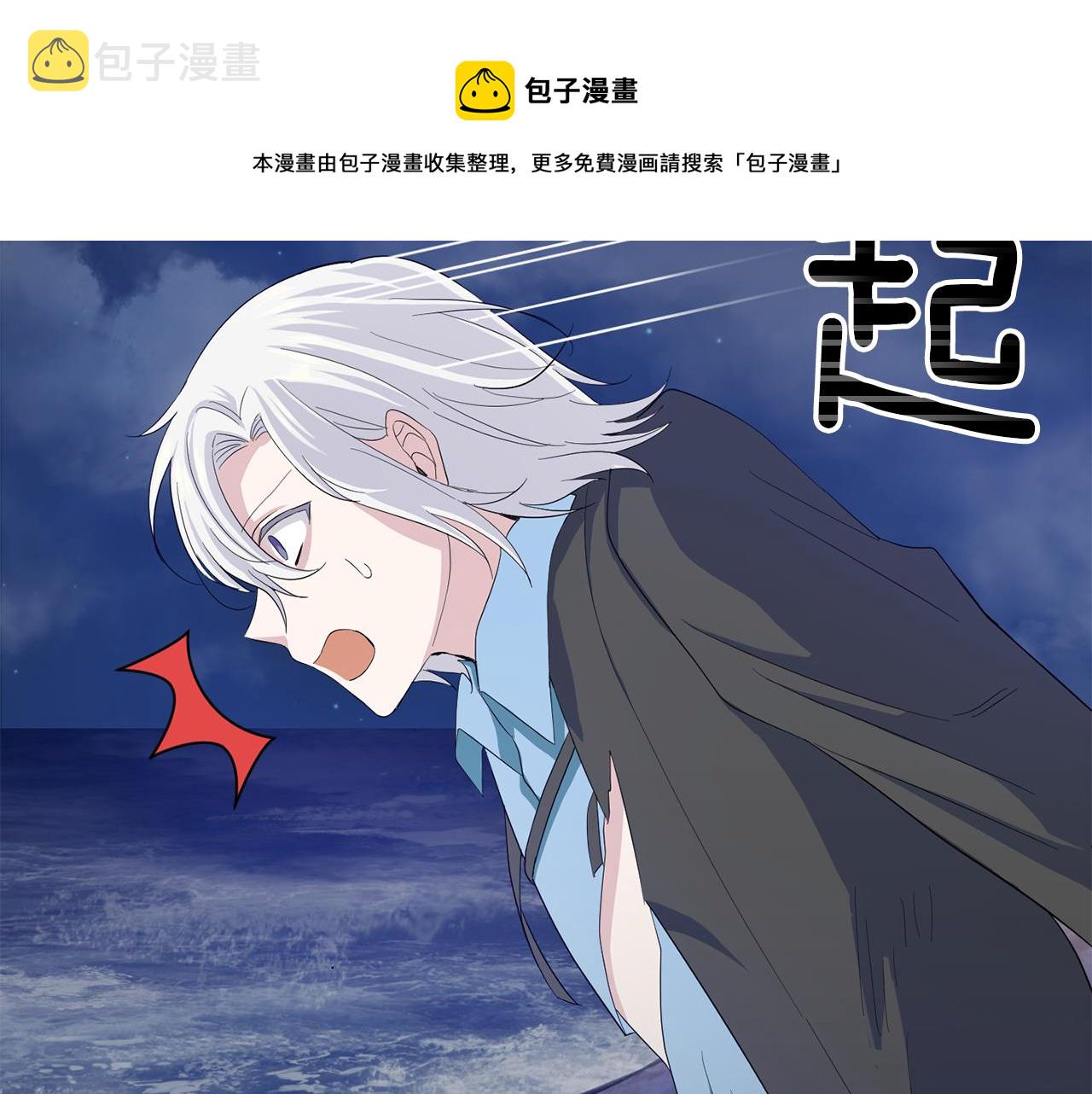 第61话 我的世界56