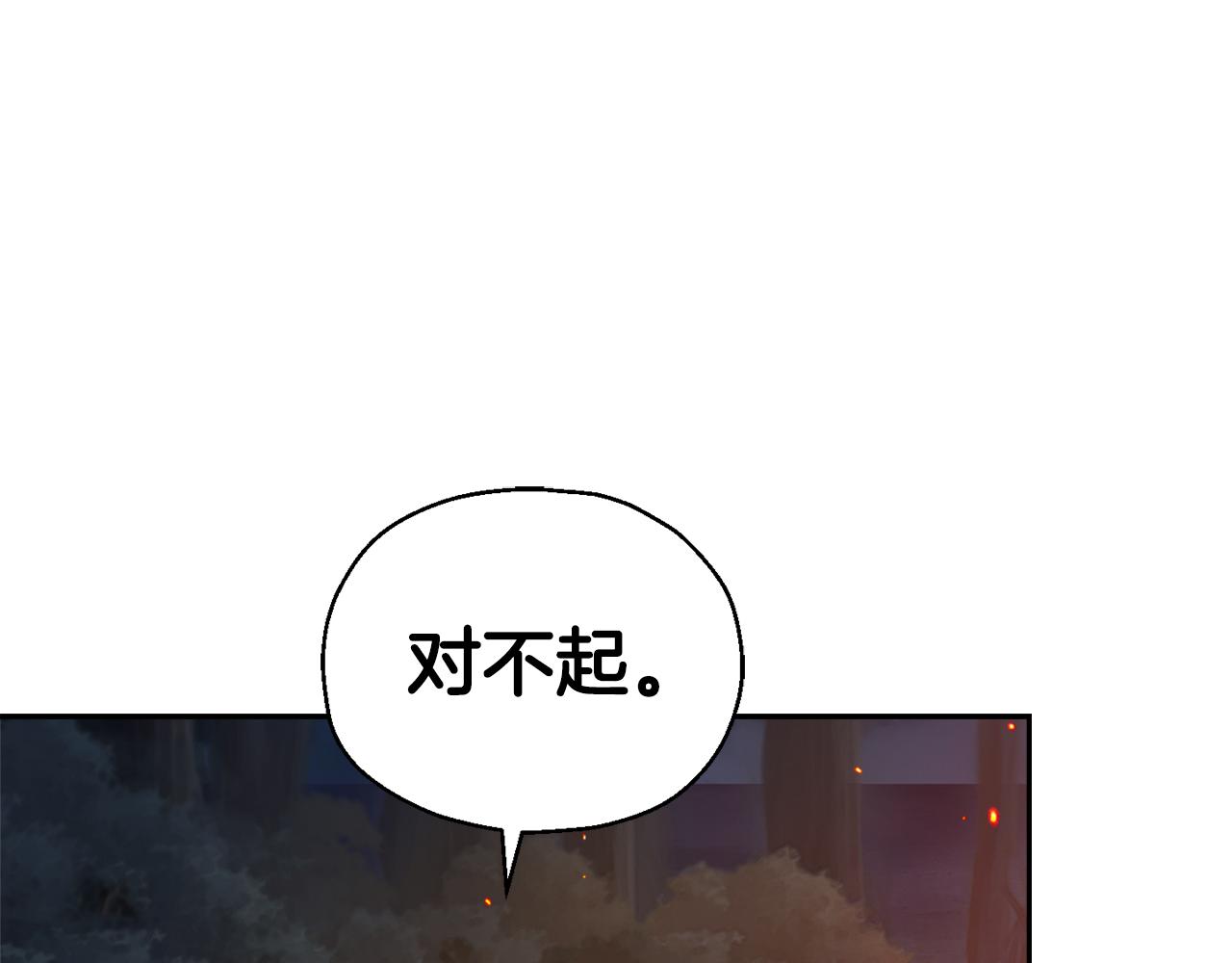 第62话 彩虹神女82