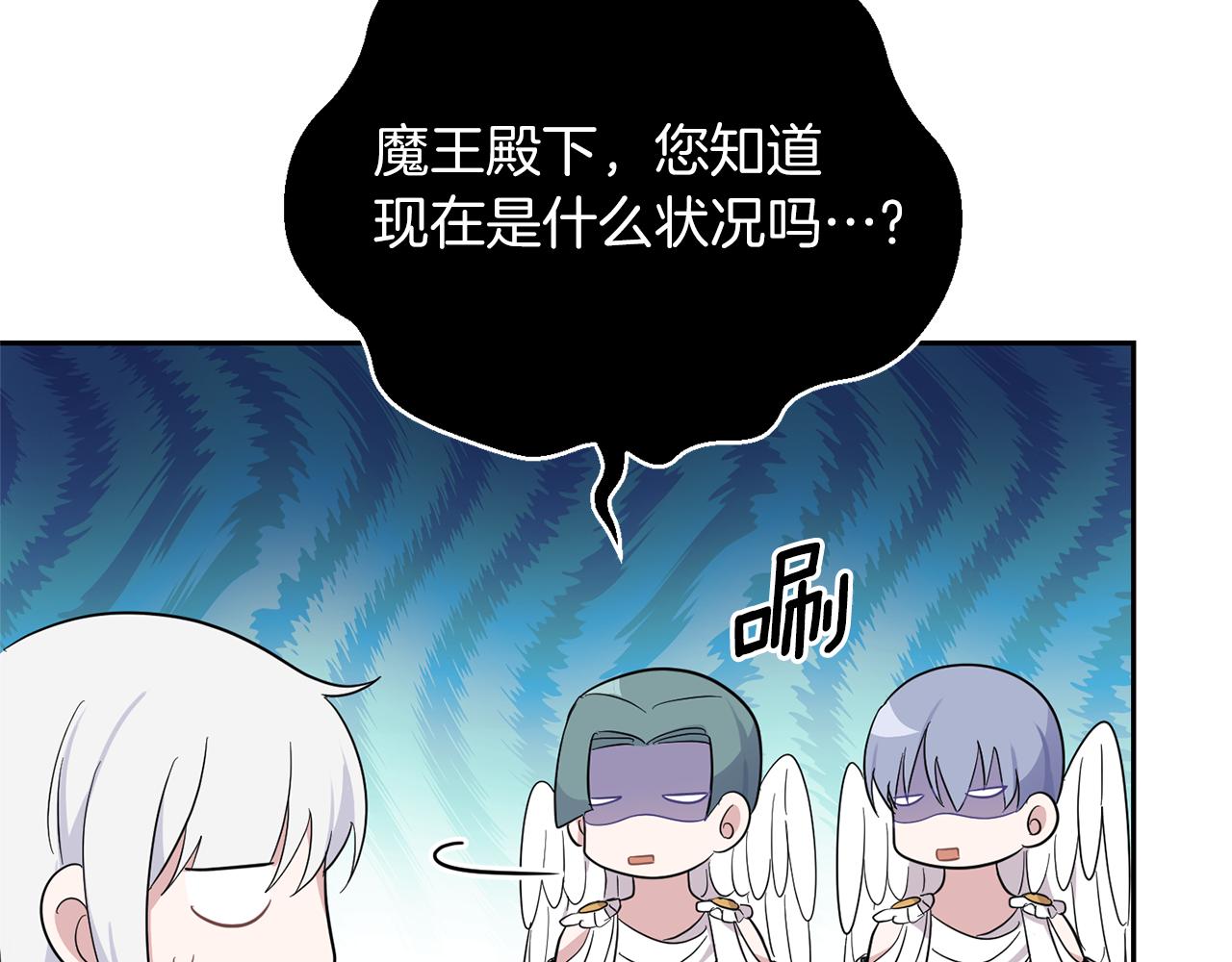 第92话 天魔会议65