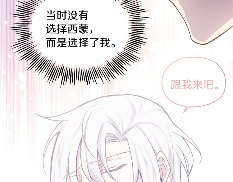 第37话 骚动65