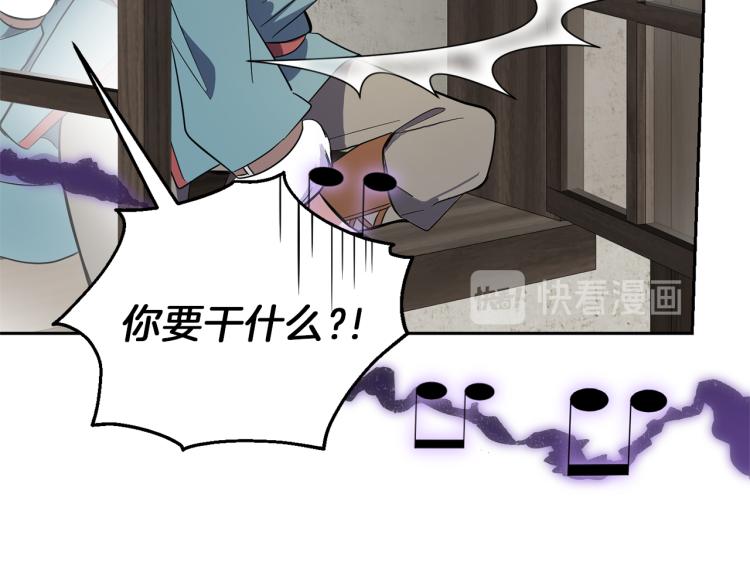 第39话 坦白207