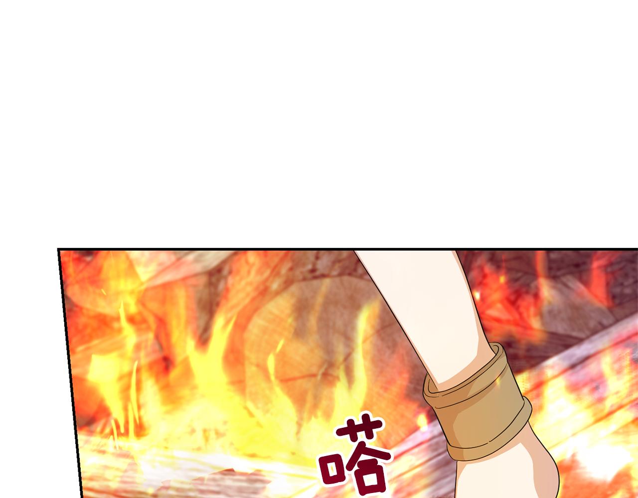第74话 气息154