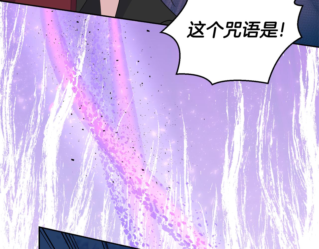 第83话 揭开真相70