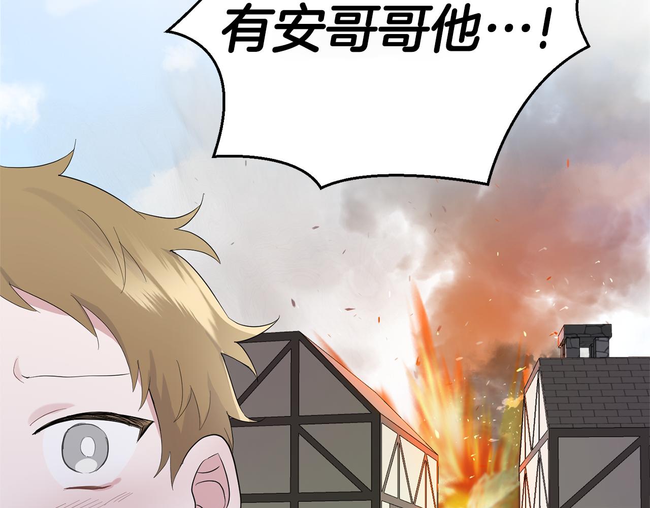 第65话 同类179