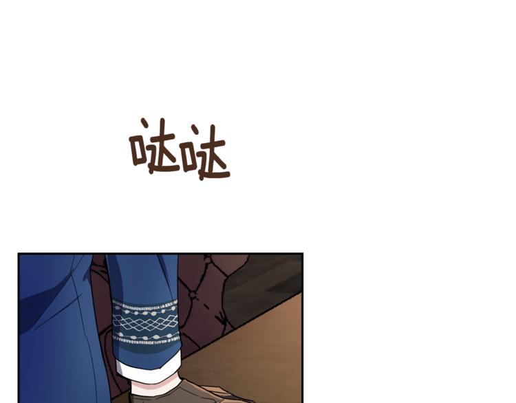 第27话 灵魂相连73
