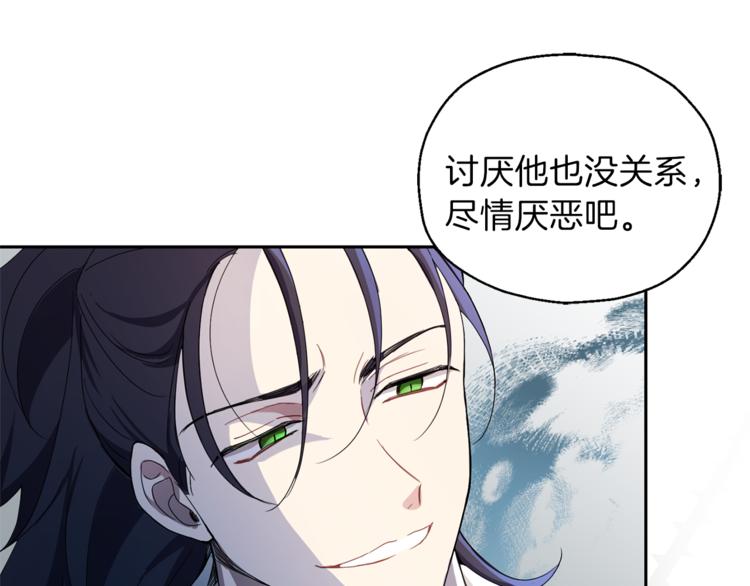 第23话 身份之谜51