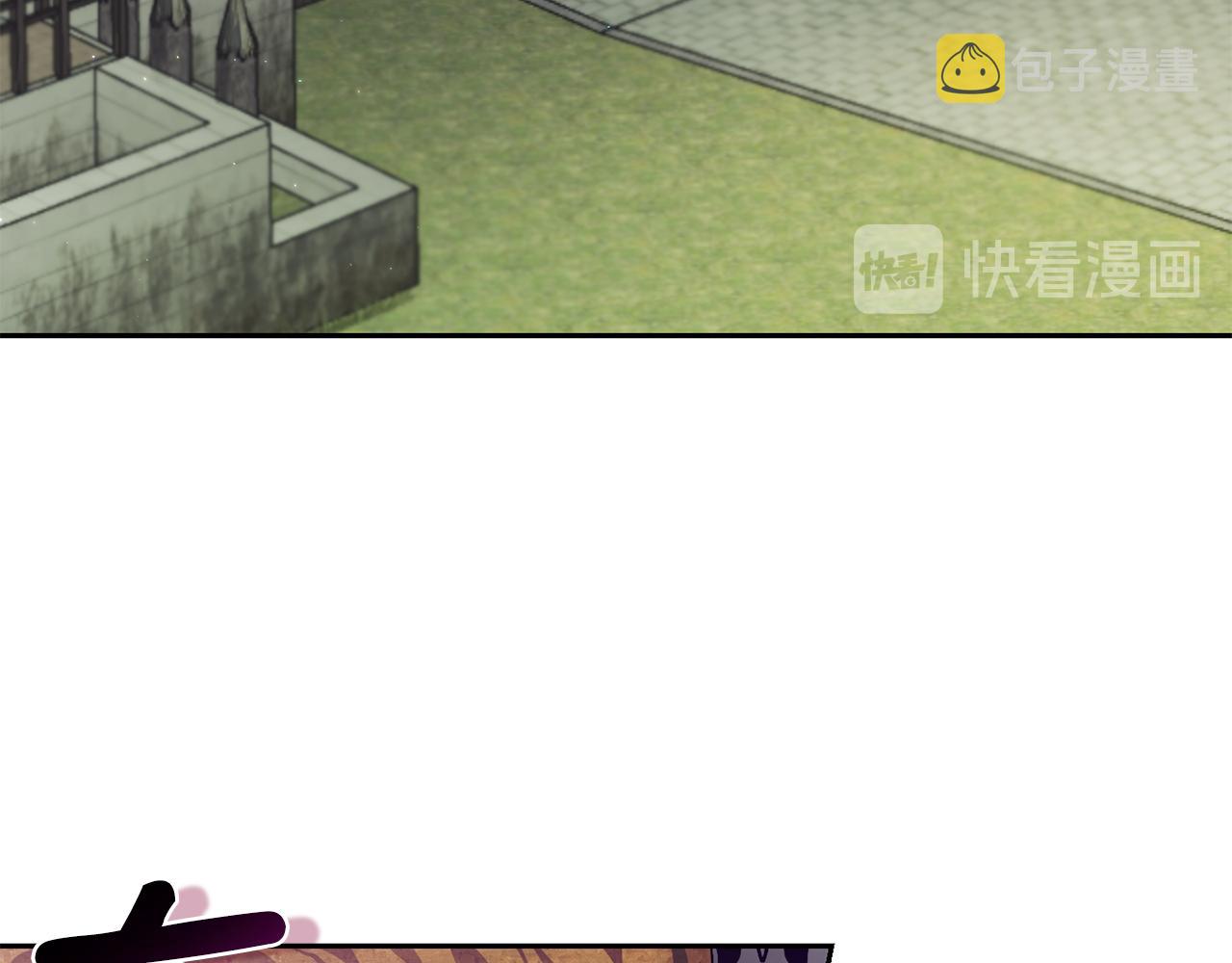 第48话 恶魔的宝石84
