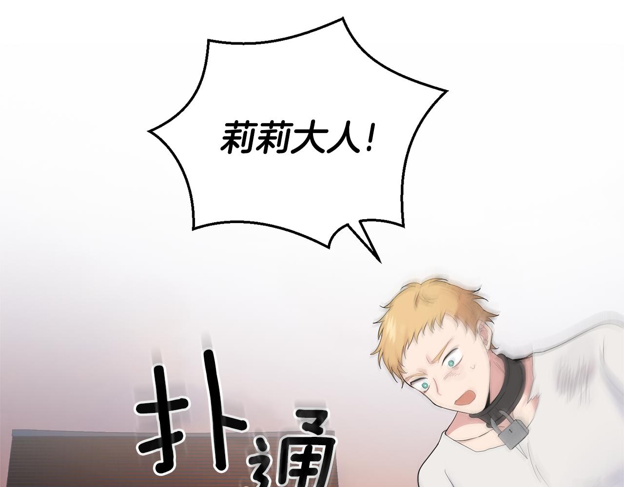 第68话 变异人99
