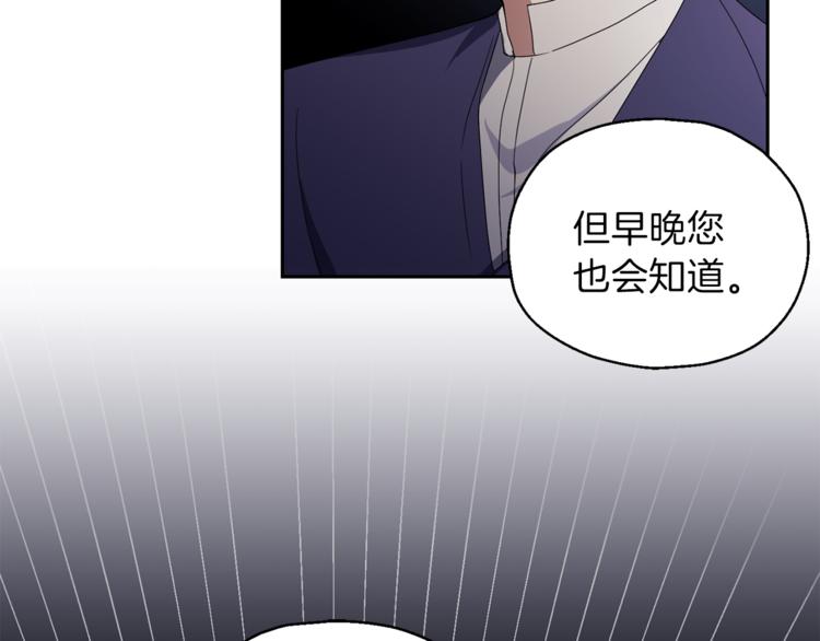 第20话 誓言93
