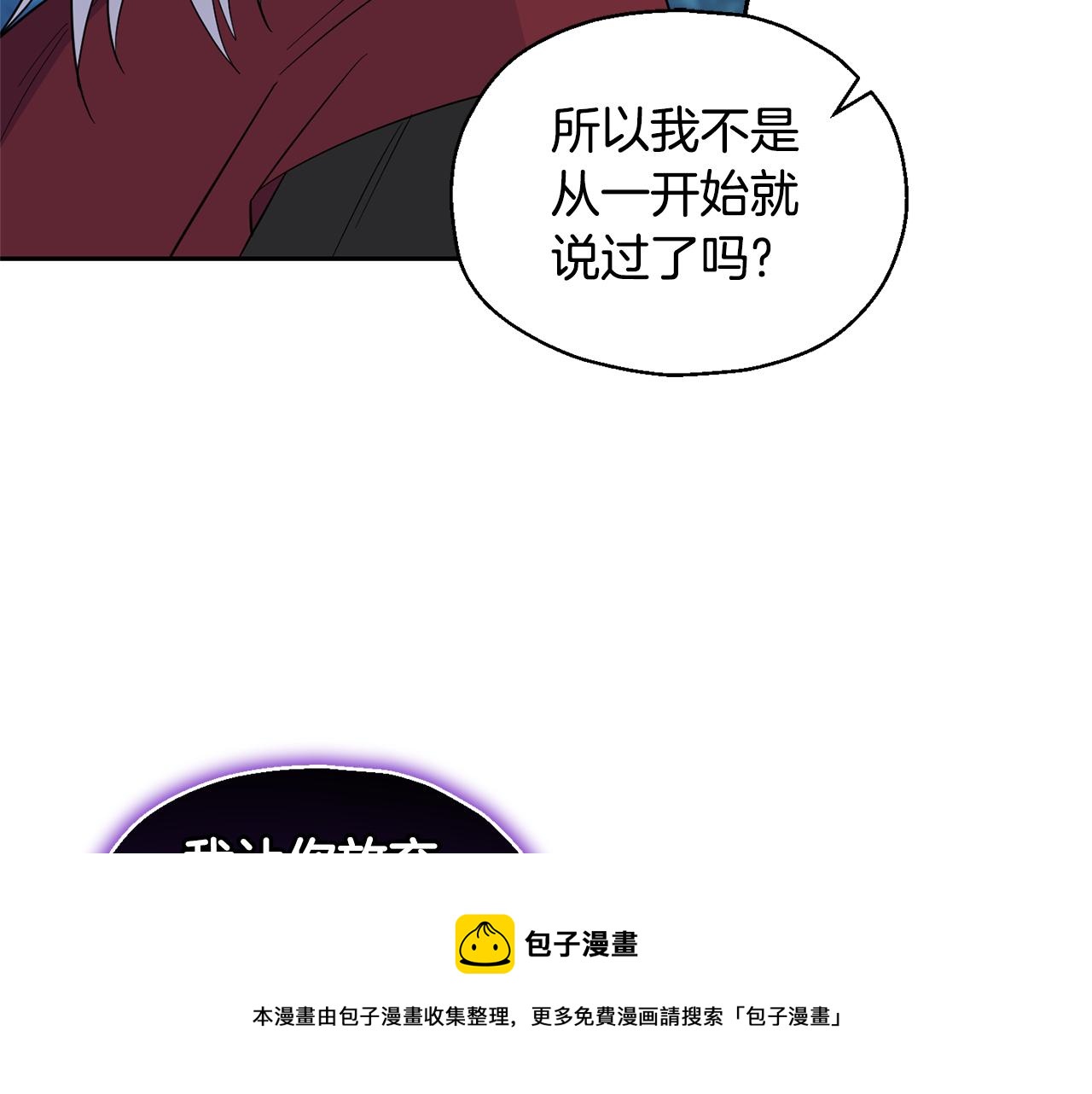 第82话 谈判53