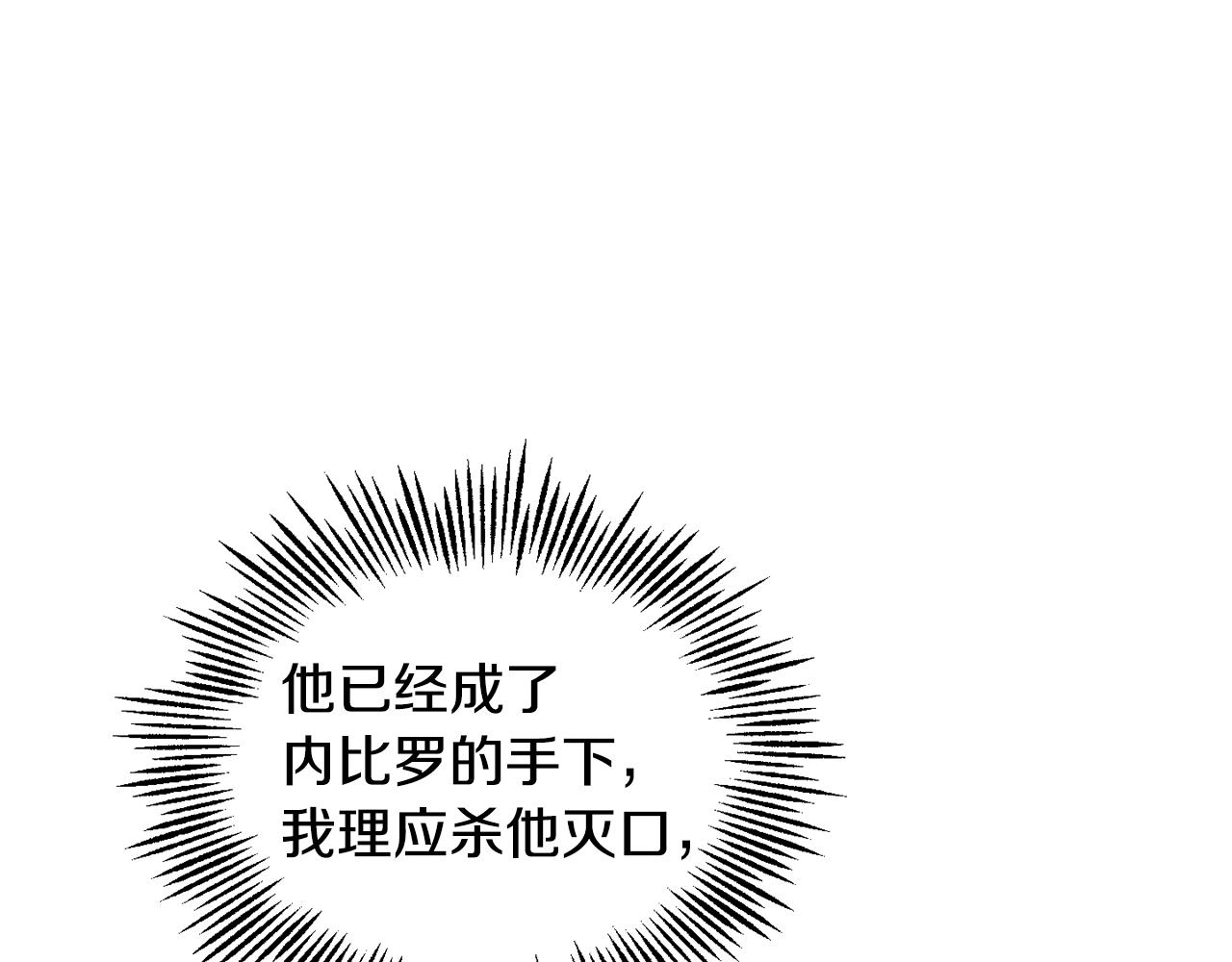第80话 另外一个人207