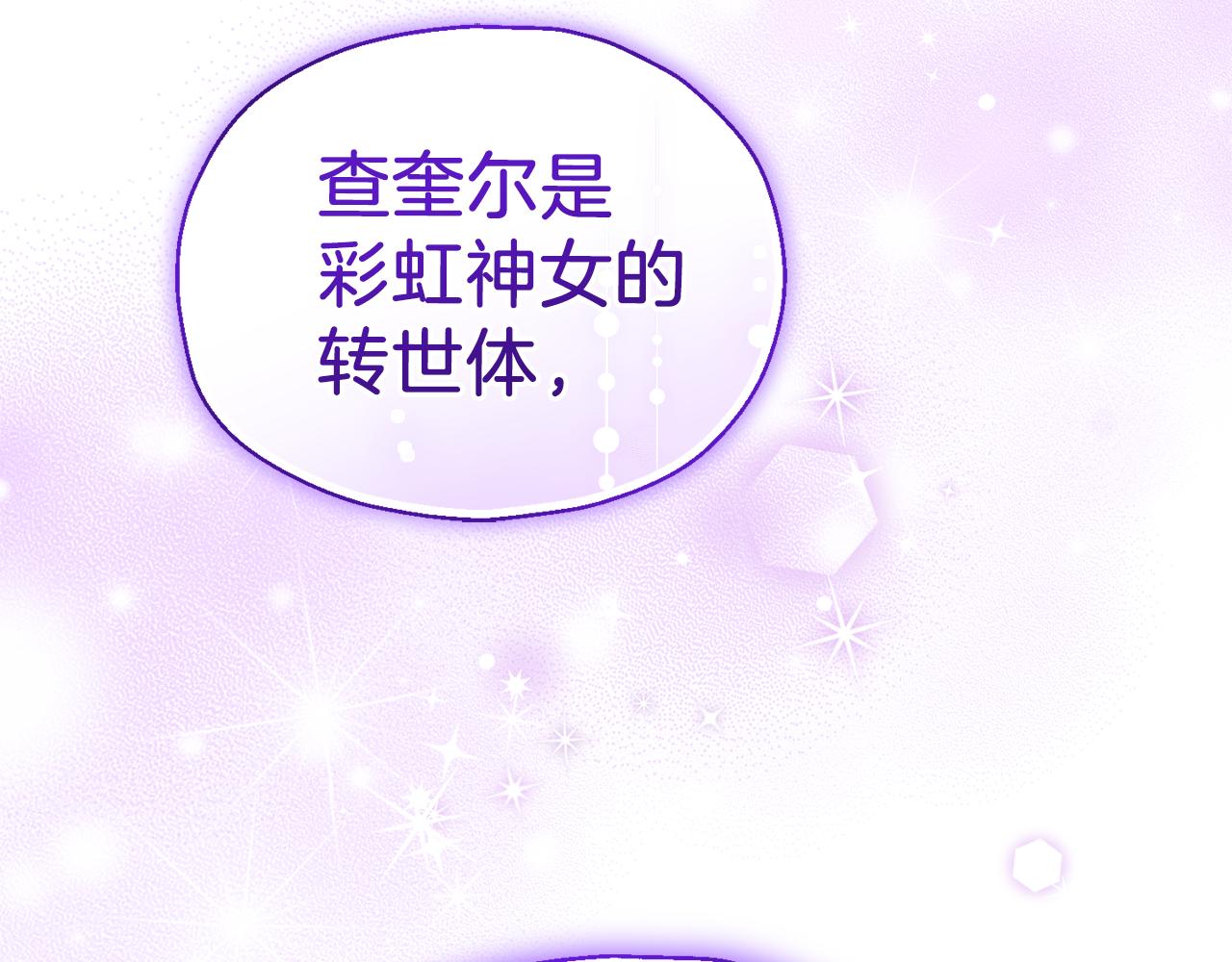 第92话 天魔会议205