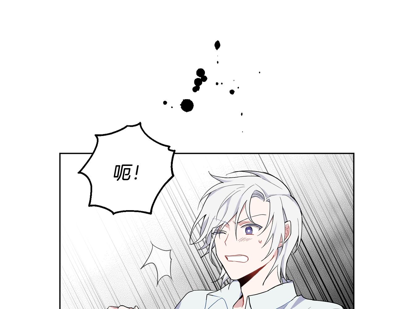 第7话 嗜血之剑69