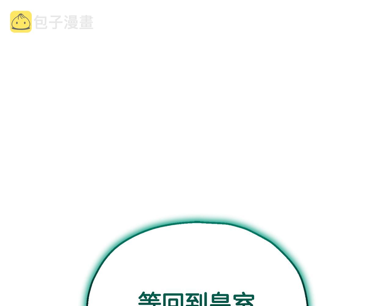 第50话 黑魔法的传说207