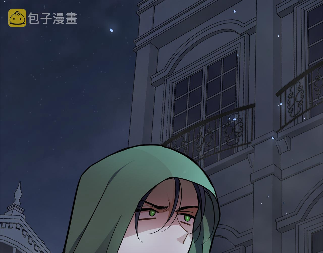 第31话 告别迷宫森林39