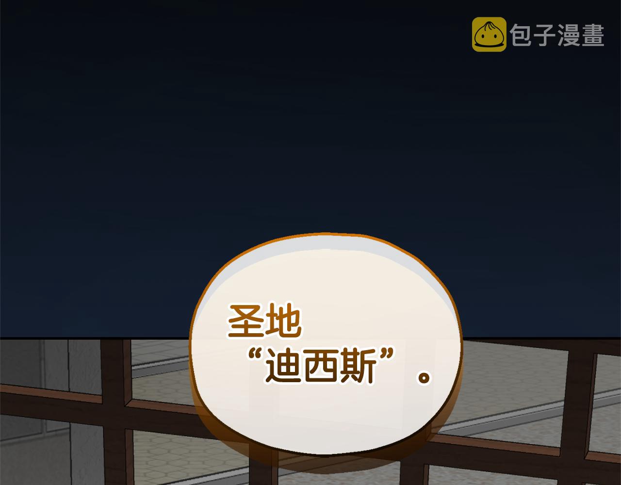第61话 我的世界151