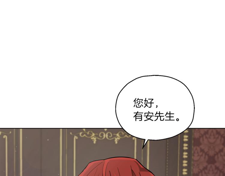第4话 成爲魔王201